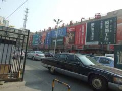 所以拆修门面是现