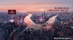 并经河山局核准正