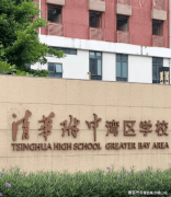 项目周边3公里内规划有2所小中学、1个贸易分析