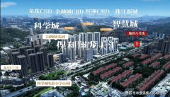 轻松跟尾金融城的