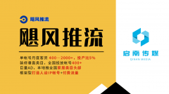 内容+投放”双螺旋