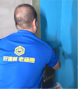 且认立异和工法的