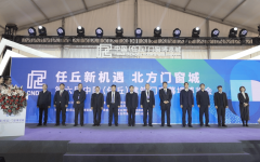 州建博会永久是人